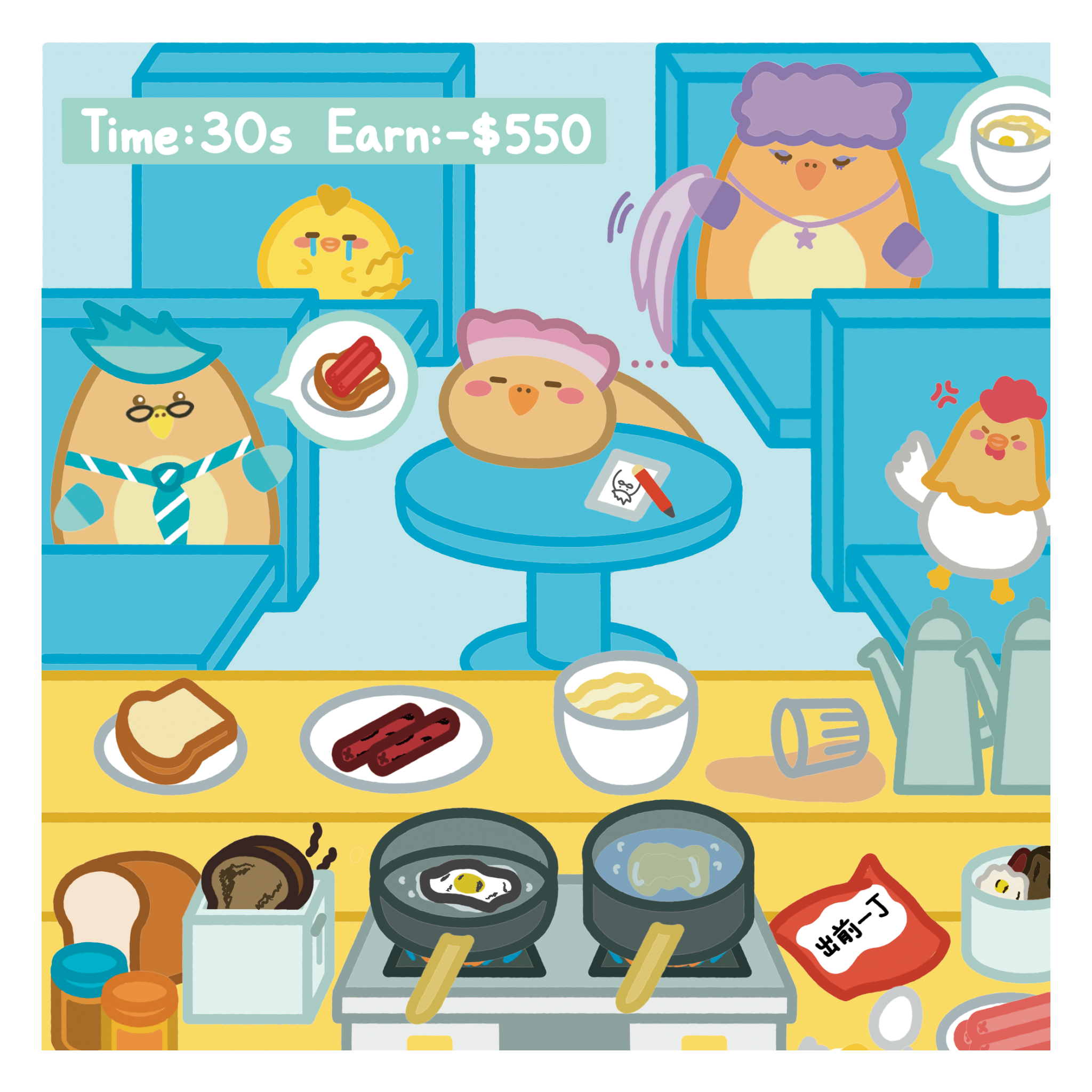 Cha Chaan Teng Sticker