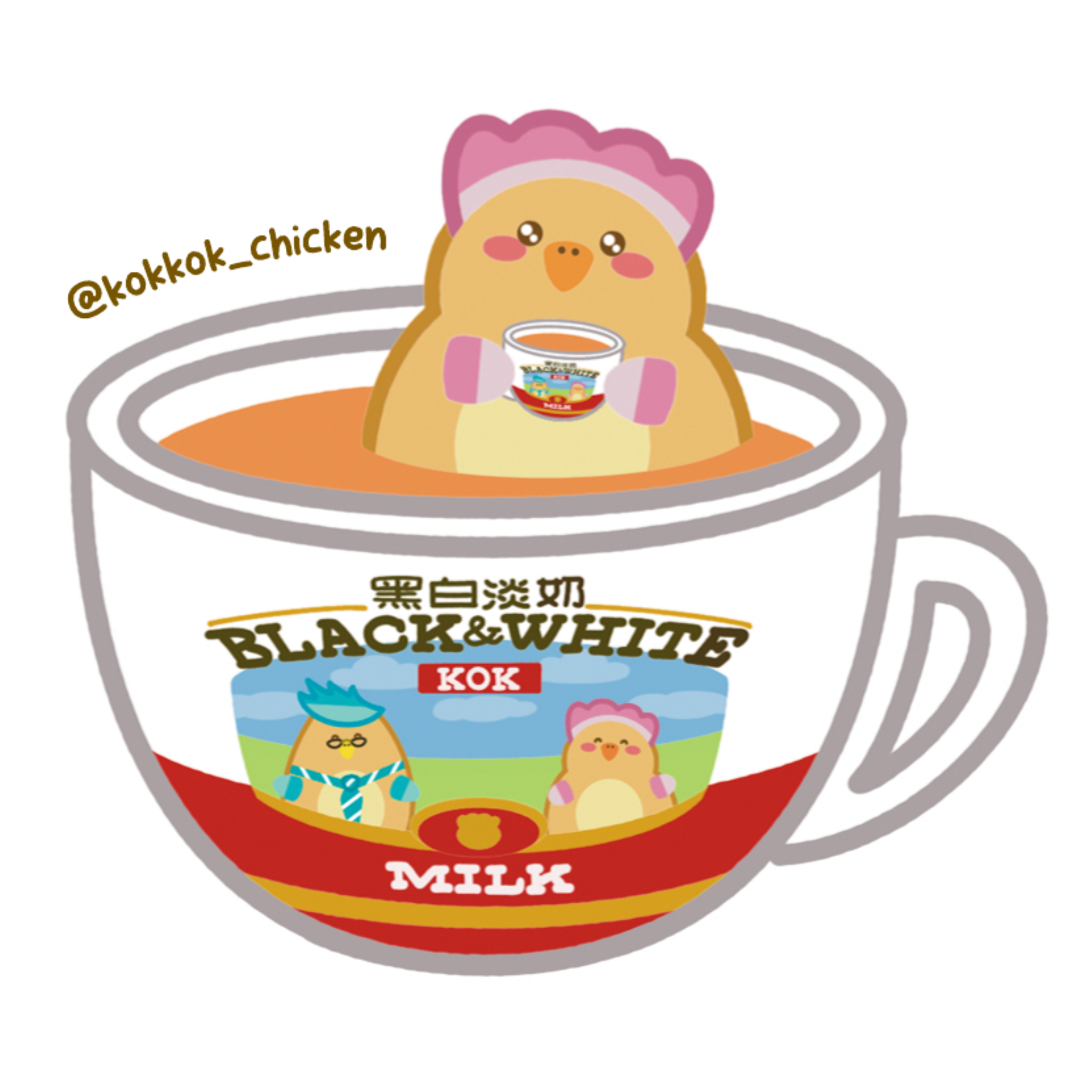Milk Tea Sticker