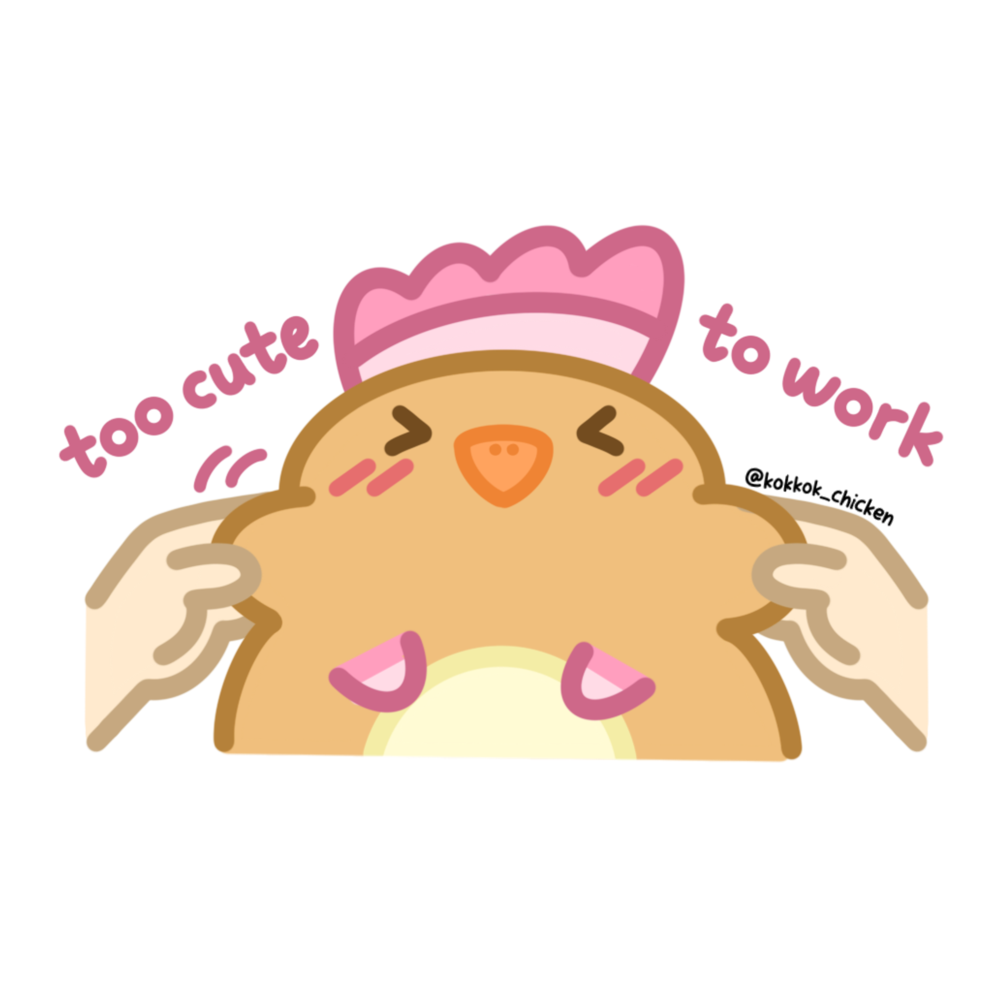 Too Cute to Work Vinyl Sticker