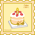 Cake Gold Vinyl Sticker