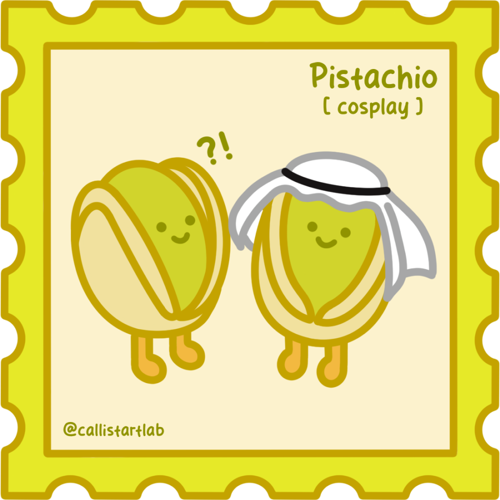 Pistachio Gold Vinyl Sticker